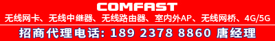 广告投放联系QQ68610888